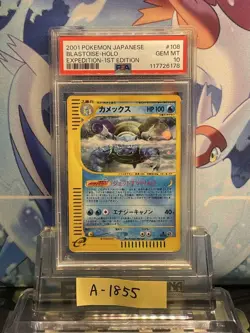 PSA10 Blastoise Holo Expedition 108/128 1st Edition Pokemon Card Japanese - Image 1