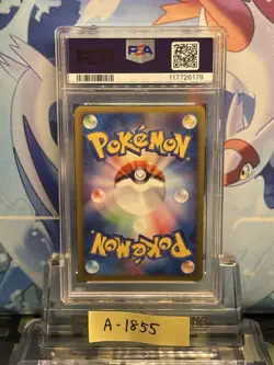 PSA10 Blastoise Holo Expedition 108/128 1st Edition Pokemon Card Japanese - Image 2