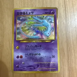 Shining Mew No.151 CoroCoro Comic Promo 2001 Pokemon Card Japan Limited US DDP - Image 1