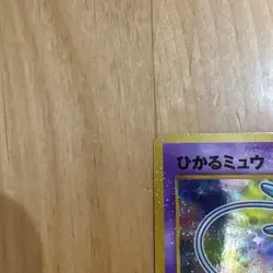 Shining Mew No.151 CoroCoro Comic Promo 2001 Pokemon Card Japan Limited US DDP - Image 2