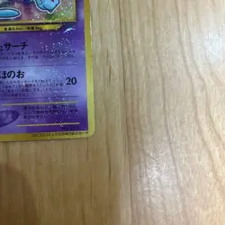 Shining Mew No.151 CoroCoro Comic Promo 2001 Pokemon Card Japan Limited US DDP - Image 5