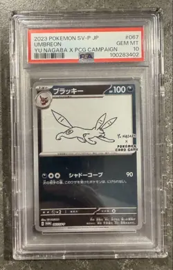 PSA10 Umbreon 067/SV-P Promo HOLO Yu Nagaba Pokemon Card Japanese From JPN - Image 1