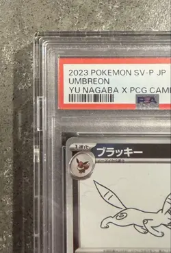PSA10 Umbreon 067/SV-P Promo HOLO Yu Nagaba Pokemon Card Japanese From JPN - Image 2