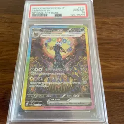 Psa10 Umbreon ex SAR 217/187 Terastal Festival sv8a 2024 Pokemon Card From Japan - Image 1