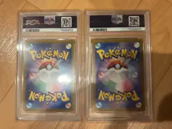 PSA10 N's Reshiram AR Zekrom CHR Set sv9 Pokemon Card Japanese From Japan US DDP - Image 2