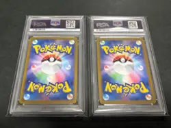 PSA 10 Perrin SAR Hisuian Growlithe AR Pokemon Card Japanese From Japan Us DDP - Image 2