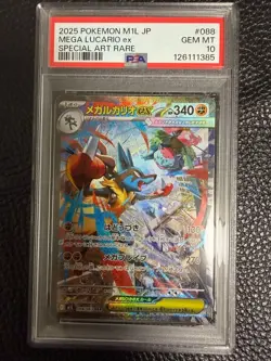 PSA10 Mega Lucario ex SAR 2025 Mega Brave M1L Pokemon Card Japanese US DDP - Image 1