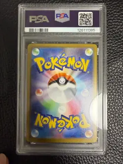 PSA10 Mega Lucario ex SAR 2025 Mega Brave M1L Pokemon Card Japanese US DDP - Image 2