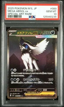 PSA10 Mega Absol ex SAR 089 M1L-B Pokemon Card Japanese From Japan - Image 1