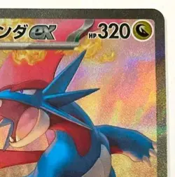 Pokemon Card Japanese Battle Partners sv9 129/100 Salamence Ex SAR M/NM Holo - Image 4