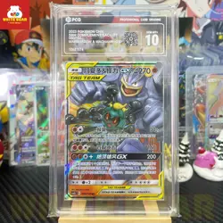 PCG10 PTCG Pokemon Card Marshadow&Machamp GX RR CSM2bC-080 Chinese - Image 1