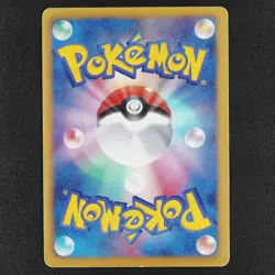 Pokemon Card Kyurem EX 036/093 EBB Battle Boost 1st Edition Japanese F1135 - Image 2