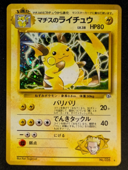 Gym Challenge | Lt. Surge's Raichu Holo No.026 - Japanese Pokemon Card - 1999 - Image 1