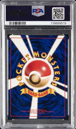 2000 POKEMON JPN NEO #172 PICHU-HOLO PSA 10 - Image 2