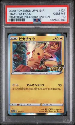 2020 POKEMON JAPANESE S-P PROMO #124 PIKACHU-HOLO PIKAPIKA! CAMPAIGN PSA 10 - Image 1