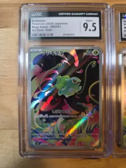 Pokemon TCG Bulbasaur Ivysaur SET CGC 9.5/9 Mega Brave Japanese - Image 2