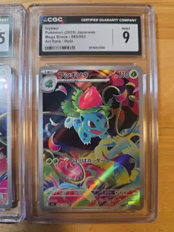 Pokemon TCG Bulbasaur Ivysaur SET CGC 9.5/9 Mega Brave Japanese - Image 3