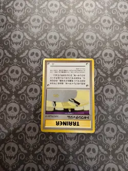 Japanese Rare Trainer Tokiwa City Gym 2 Challenge Pokemon Card WOTC - Image 2