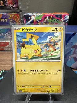 Pokemon Japanese Pikachu - 197/SV-p and 120/SV-P Promo Cards Regular - NM - Image 1