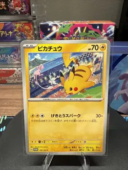 Pokemon Japanese Pikachu - 197/SV-p and 120/SV-P Promo Cards Regular - NM - Image 3