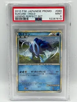 PSA 9 - Suicune Holo 060/L-P 2010 Legend Perfect Set - Rare Japanese Promo Card - Image 1