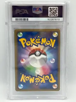 PSA 9 - Suicune Holo 060/L-P 2010 Legend Perfect Set - Rare Japanese Promo Card - Image 2