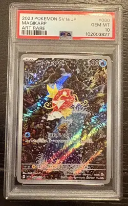 PSA10 Magikarp 080/073 AR sv1a Triplet Beat Pokemon Card Japanese Holo 2023 - Image 1