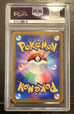 PSA10 Magikarp 080/073 AR sv1a Triplet Beat Pokemon Card Japanese Holo 2023 - Image 2