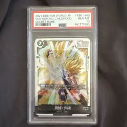 dragon ball z cards graded - Image 1