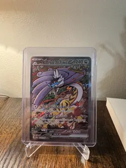 Raging Bolt ex SAR 222/187 Terastal Festival Pokemon Card Japanese [Near Mint] - Image 1