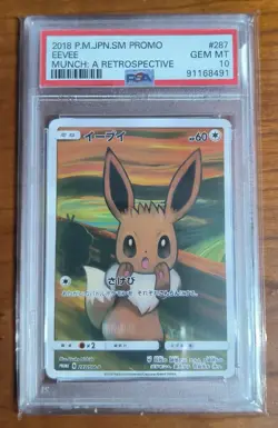 POKEMON EEVEE - CUSTOM PROXY CARD - NO OFICIAL - FAN MADE - REPRODUCCION - Image 1