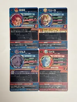 4 Cards CP SCP Complete Set HGD4 Super Dragon Ball Heroes Japanese Excellent - Image 2