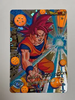 4 Cards CP SCP Complete Set HGD4 Super Dragon Ball Heroes Japanese Excellent - Image 3