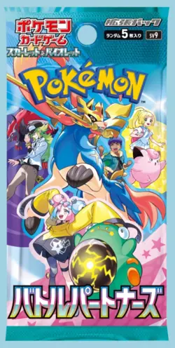 1 Battle Partners Booster Pack SV9 Japanese Journey Together Pokemon US Seller ! - Image 1