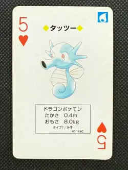 Pokemon Horsea 5 of Heart Red Charizard Deck Playing Card Poker Nintendo - Image 1