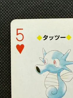 Pokemon Horsea 5 of Heart Red Charizard Deck Playing Card Poker Nintendo - Image 2