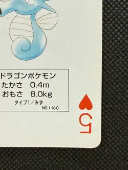 Pokemon Horsea 5 of Heart Red Charizard Deck Playing Card Poker Nintendo - Image 3