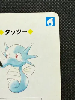 Pokemon Horsea 5 of Heart Red Charizard Deck Playing Card Poker Nintendo - Image 4