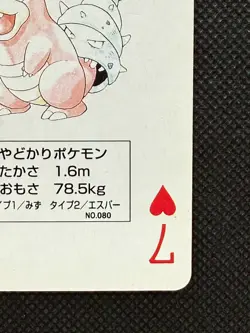 Pokemon Slowbro 7 of Heart Red Charizard Deck Playing Card Poker Nintendo - Image 5