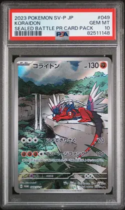 2023 POKEMON JAPANESE SV-P PROMO #049 KORAIDON SEALED BATTLE PROMO PSA 10 - Image 1