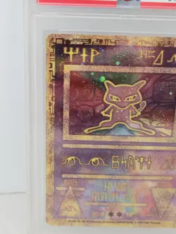 2000 Pokemon Movie Promo Ancient Mew Holo PSA 6 EX-MT - Image 2