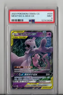 2023 POKEMON SP CHINESE SHINING SYNERGY #034 MEWTWO & MEW GX PSA 9 - Image 1