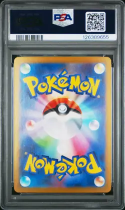 2025 Pokemon Japanese Heat Wave Arena Ethan's Ho-Oh EX #090 Ultra Rare PSA 10 - Image 2