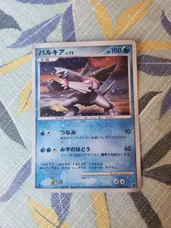 Palkia 005/013 Entry Pack DPt Palkia Deck Holo Pokemon Japanese LP 1st. Ed - Image 1