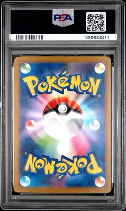 2023 POKEMON JPN SV1A-TRIPLET BEAT ART RARE #080 MAGIKARP PSA 10 - Image 2