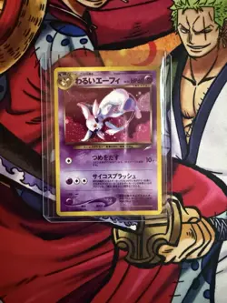 DARK ESPEON - Neo Destiny #196 Holo 🌀Swirl🌀 - Japanese Pokemon TCG - Image 1