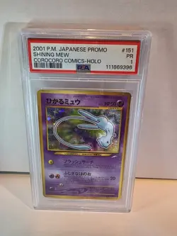 2001 POKEMON JPN PROMO COROCORO COMICS FOIL #151 SHINING MEW PSA 1 - Image 1