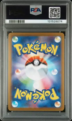 2025 POKEMON JPN SV-P PROMO #260 TOHOKU'S PIKACHU PSA 9 - Image 2