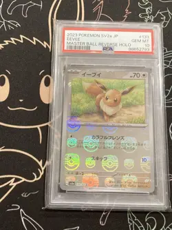 PSA10 4Set Eevee Vaporeon Jolteon Flareon Pokemon Master ball Reverse holo JPN - Image 2