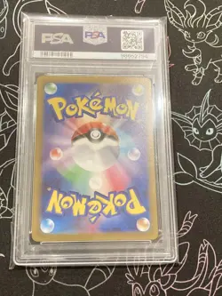 PSA10 4Set Eevee Vaporeon Jolteon Flareon Pokemon Master ball Reverse holo JPN - Image 5